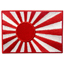 Gear Stock Imperial Japan Flag Patch