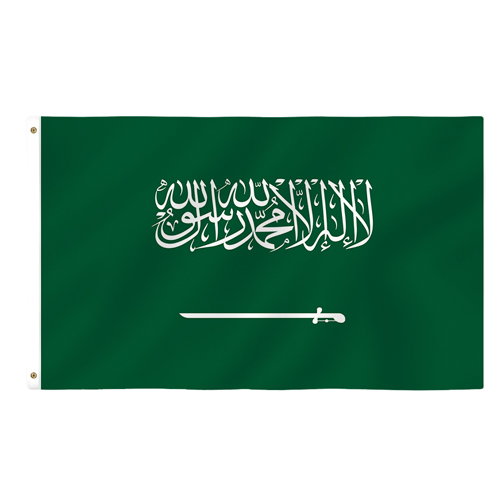 Saudi Arabian Flag