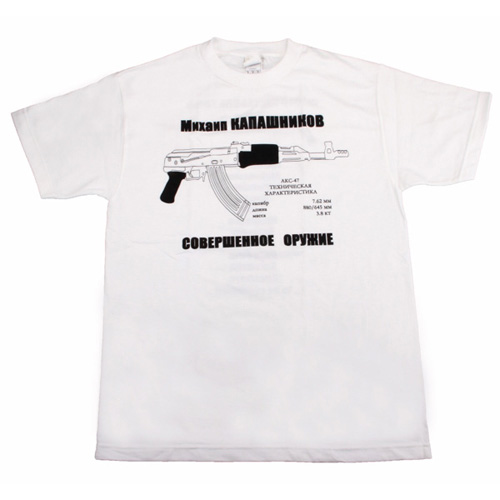 Ak 47 T-shirt