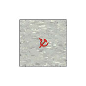 Hammer and Sickle Cutout 0.75 Inches Red Patch
