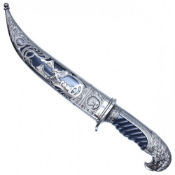 13-7/8'' Hunting Knife w/ Scabbard