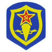 Patch WWII Germ Paratroop