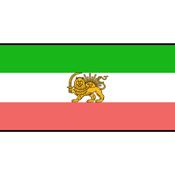 Persia Flag Printed Patch