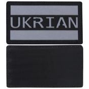 Ukraine Flag Laser Cut Patch