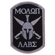 Molon Labe Spartan Morale Patch